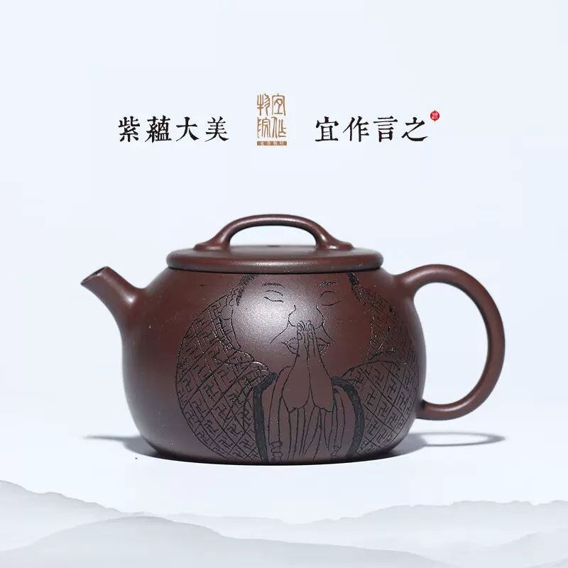 中国宜興 宜興製 清香 落款 在銘 紫泥 紫砂壺急須 茶壺 茶器 在銘 
