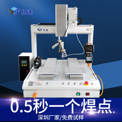 Pcb Circuit Board Automatic Soldering Machine Plug-In Spot Welding Drag Welding Equipment USB Data Cable Lamp Bead Dual Workstation Soldering Machine