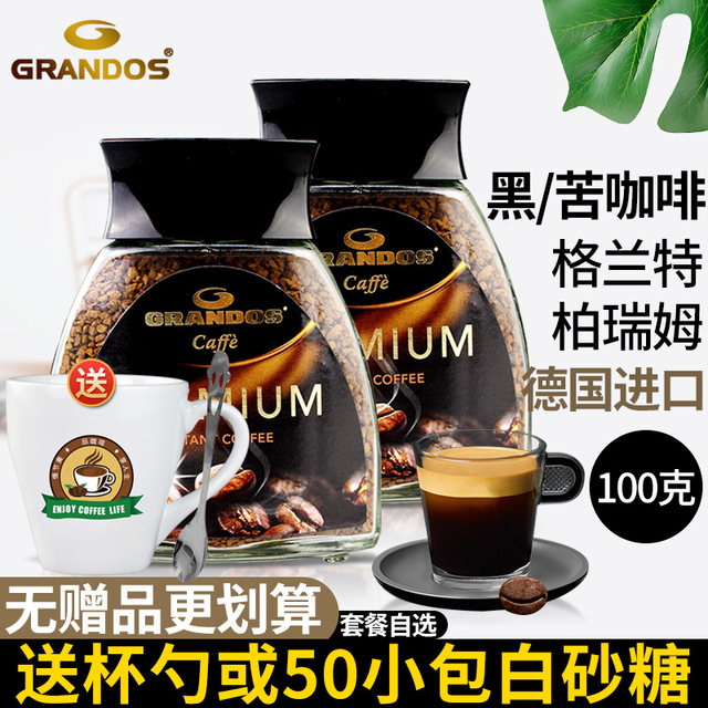 Grant grandos imported from Germany freeze-dried bottled instant pure black coffee minus sucrose for fitness