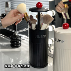 Press-Type Makeup Brush Storage Tube, Dust-Proof Dressing Table Desktop Cosmetics Storage Box, Eyebrow Pencil Brush Holder, Automatic Lifting