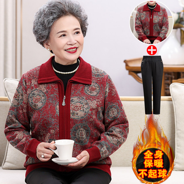 Middle-aged and elderly women's autumn and winter velvet thickened warm knitted wool cardigan mother grandma 7080 years old zipper jacket