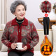 Middle-aged and elderly women's autumn and winter velvet thickened warm knitted wool cardigan mother grandma 7080 years old zipper jacket
