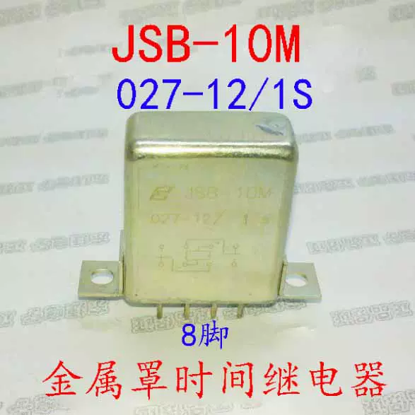 JSB-10M 027-12/ 1S 全新原装27VDC二常开二常闭密封时间继电器-Taobao