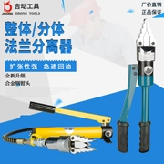 Hướng dẫn sử dụng tích hợp đường ống thủy lực mở rộng YP3055 mặt bích tách bảo trì chữa cháy công cụ đệm thay thế