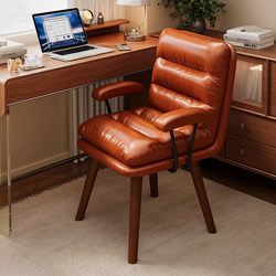 Ergonomic Home-Use Simple Solid Wood Computer Chair, Long-Sitting Chair, Gaming Chair, Double-Layer Backrest Office Chair, Rotatable