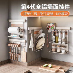 Cool Kitchen Storage Rack Wall-Mounted Pot Lid Holder Spice Rack No-Drill Multifunctional Wall-Mounted Hook