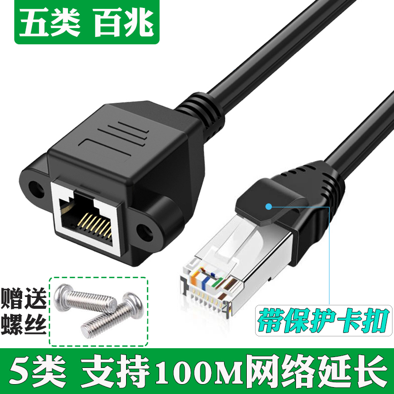   RJ45 Ʈũ ̺  ̺ RJ45 Ʈũ -  ̺ 100M RJ45 - ŷ  ̺ ǻ 100M Ʈũ Ʈ - ʹ    -