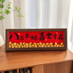 Entrance Door, Foyer, Tv Cabinet Decorations, Housewarming Celebration, New Home Decoration, Moving-In Ceremony Supplies, Gifts