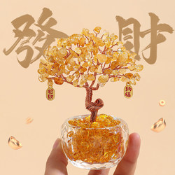 Purple Amethyst Fortune Tree Ornament, Money-Attracting Tree, Birthday Gift for Girls and Boys, Gift for Best Friend, Unique and High-End Feel, Graduation Gift