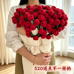 Rose Bouquet Blanket 520 Gift for Girlfriend Valentine's Day Wife High-End Birthday Gift Practical for Girls