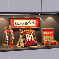 A Complete Set of Decorations for a New Home, Housewarming Gifts, and Items for the Moving-In Ceremony