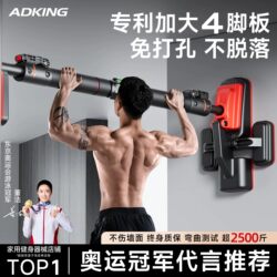 Horizontal Bar for Home Indoor Fitness Equipment, Pull-Up Bar for Children's Exercise, Family Use, No-Drill Door-Mounted Single Bar