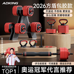 Dumbbell Men's Fitness Home Gym Adjustable Weight Equipment Strength Training Barbell Set Kettlebell Dumbbell Rack