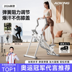 Stair Climbing Machine for Home Fitness, Multifunctional Mountain Climbing and Stair Climbing Equipment, Small Stepper for Belly Fat Burning Exercise