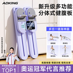 Split-Type Multifunctional Abdominal Board, Automatic Rebound Abdominal Wheel, Ski Machine, Fitness Pilates Home Training Equipment