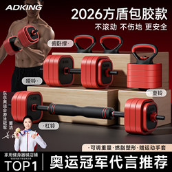 Dumbbells for Men and Women, Fitness Equipment for Home and Dormitory, Adjustable Weight Equipment, Strength Training Barbell Set, Kettlebell Dumbbell Rack