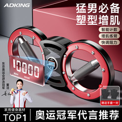 Adjustable Resistance Boxing Speed Arm Device, New Arm Strength Device for Men, Home Chest Muscle Training Arm Muscle Fitness Equipment