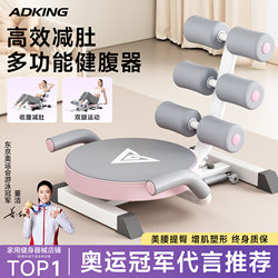 Sit-Up Assistive Device for Home Use, Slimming Belly Exercise Equipment, Multi-Functional Indoor Fitness Training Abdominal Curling Assistive Device