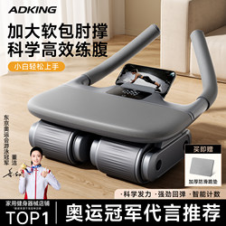 Abdominal Wheel Fitness Home Weight Loss Exercise Equipment Automatic Rebound Abdominal Muscle Trainer for Men and Women Slimming Belly Wheel