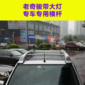 汽車吸盤行李架- Top 100件汽車吸盤行李架- 2024年4月更新- Taobao