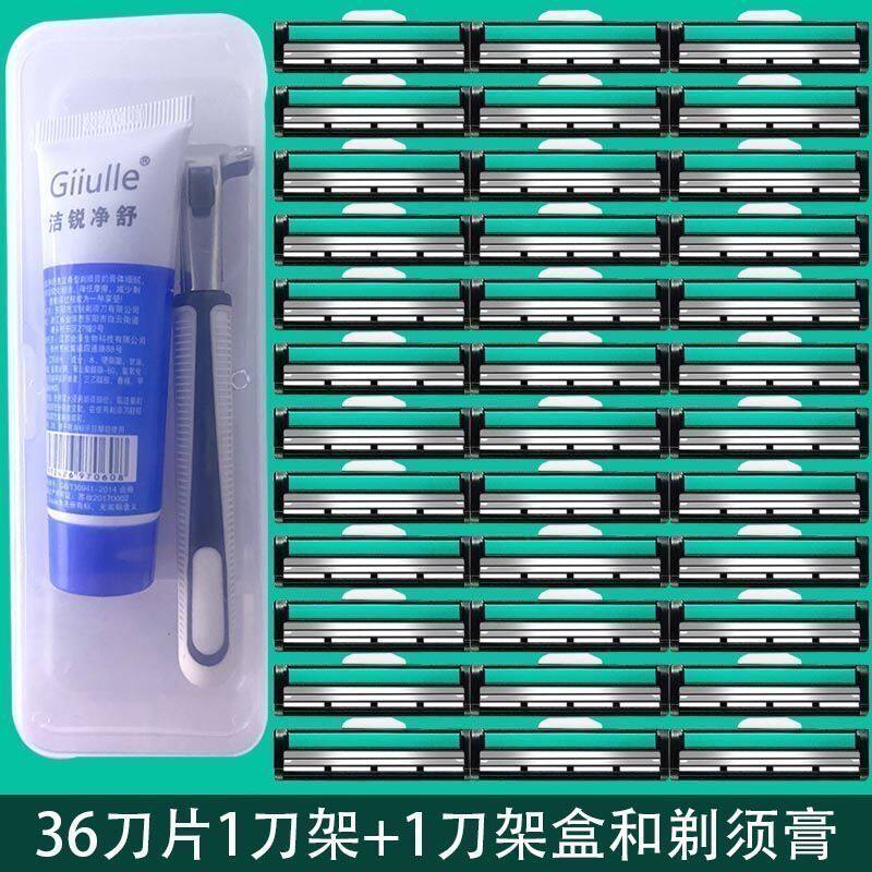 GEELY LEOPARD 범용 수동 면도날 더블 레이어 면도기 남성용 수염 머리 스테인레스 스틸 면도기 면도기 -
