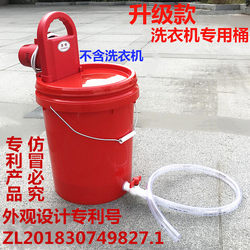 Small Portable Washing Machine for Lazy People on Business Trips, Mini Washing Machine for Washing Underwear, Socks, Bucket
