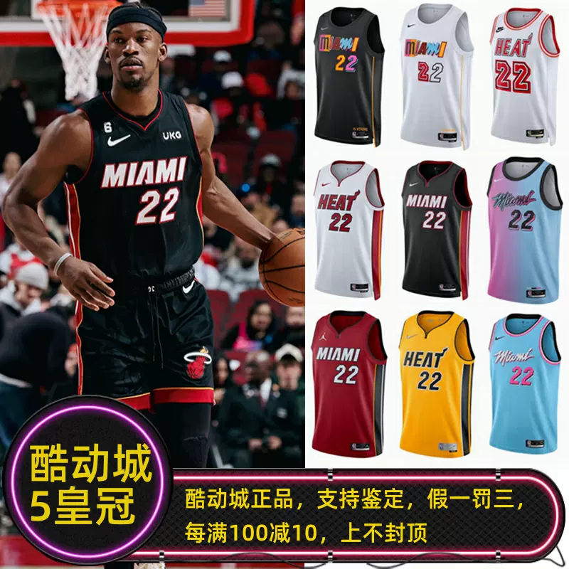 Nike Miami Heat City Edition Short, DO9506-100