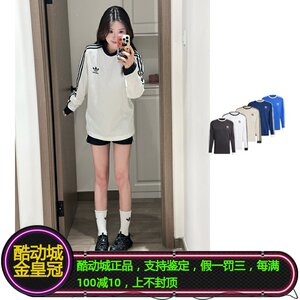 
ADIDAS clover men and women couple retro three stripes long-sleeved round neck T-shirt IA4877/4879/IM9428