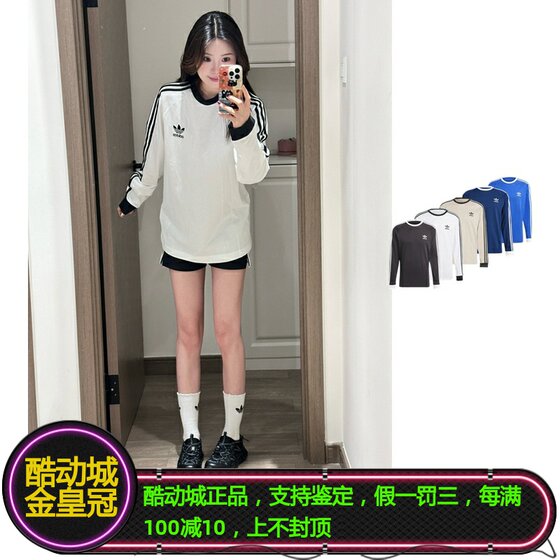 
ADIDAS clover men and women couple retro three stripes long-sleeved round neck T-shirt IA4877/4879/IM9428