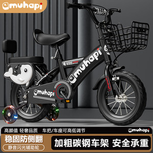 
Children's bicycle 3-year-old baby bicycle 2-4-6 year old boy child 6-7-8-9-10 year old child stroller girl