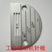 Máy may công nghiệp tấm kim phẳng xe E-loại tấm kim Lockstitch máy may tấm kim E răng phù hợp với tấm kim E22