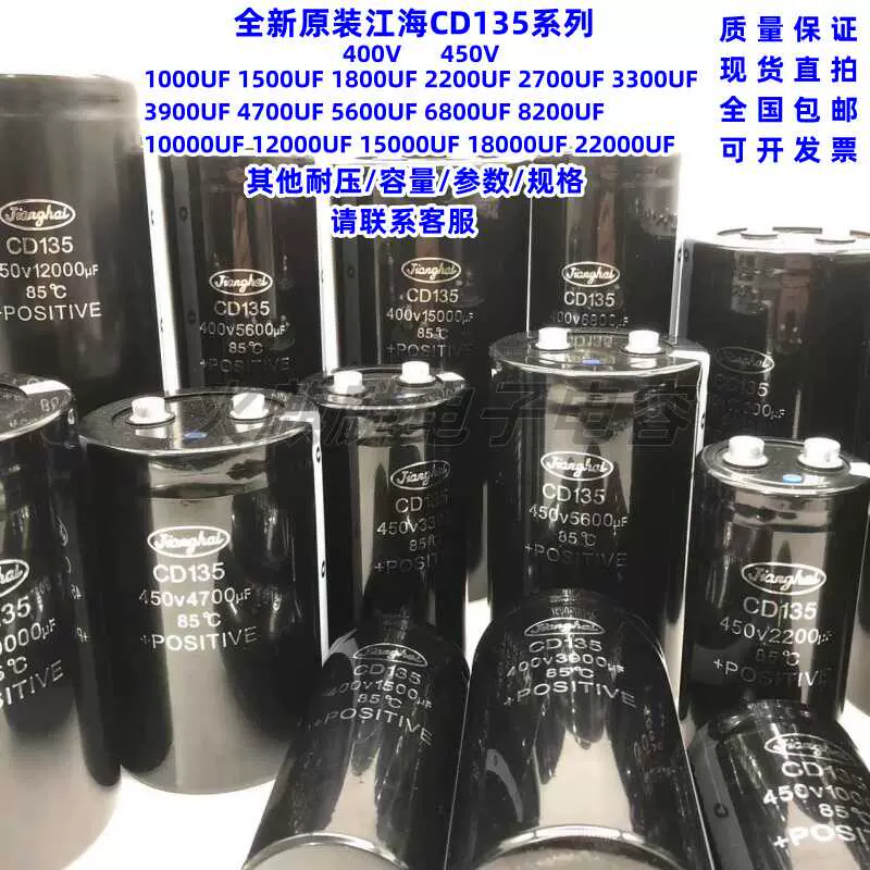 现货B43586-S3468-Q3 Q2 Q1 385V4600UF全新原装EPCOS底部带螺杆-Taobao 