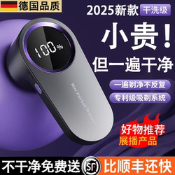 Lint Remover 2025 New Model, Fabric Shaver, Removes Pills from Clothes Without Damaging Them, Rechargeable for Home Use