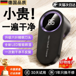 Lint Remover 2025 New Model, Fabric Shaver, Removes Pills from Clothes Without Damaging Them, Rechargeable for Home Use