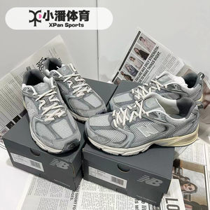 New Balance NB530 series men's and women couples casual retro daddy shoes sports shoes MR530sg