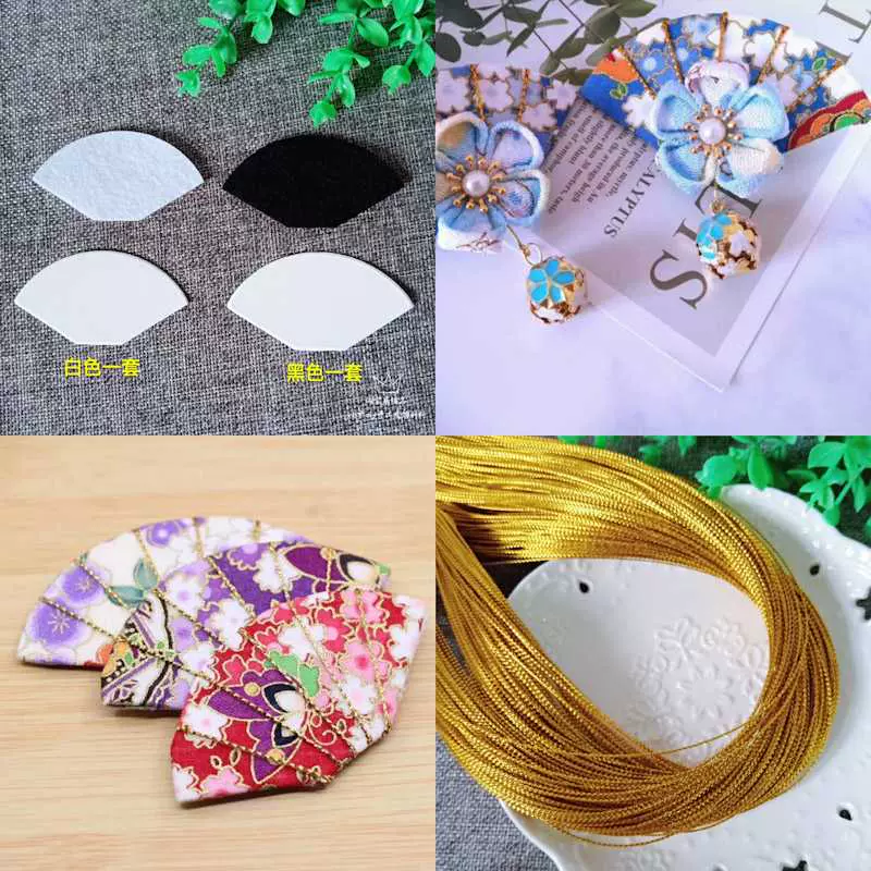 手工diy髮飾配件和風櫻花扇面不織布卡紙金線細工花頭