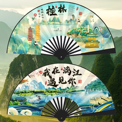 Guilin, Guangxi, Is Known for Its Beautiful Scenery. Li River Tourism Photo Souvenirs, Double-Sided Silk Cloth Folding Fans, Gift Fans