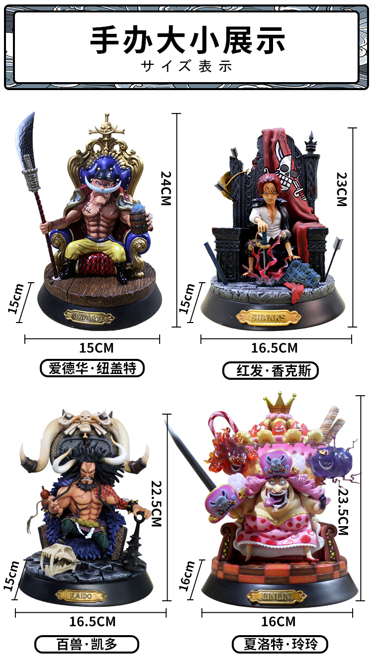 ワンピース　ワーコレ　白ひげ　カイドウ　シャンクス ワンピース ワーコレ 白ひげVSシャンクス - メルカリ