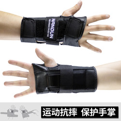 Skateboard Roller Skating Hand Guards Wrist Guards Palm Guards Children's Protective Gear Unisex Landboarding Wrist Protection Anti-Fall Gloves Palm Protection