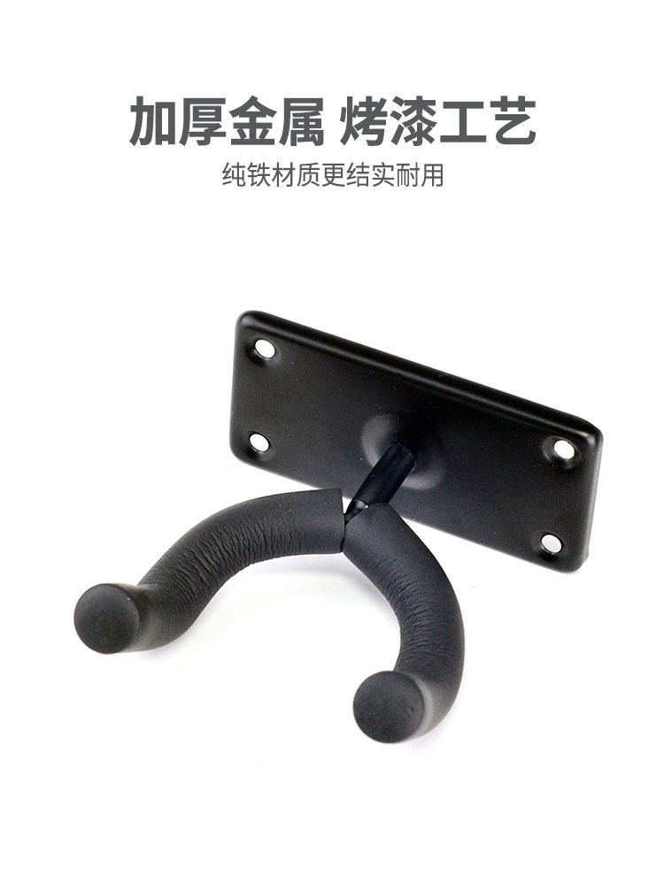 Seasow Rack Metal Skateboard Wall Mount Hook - Universal Longboard & Double Seesaw ...