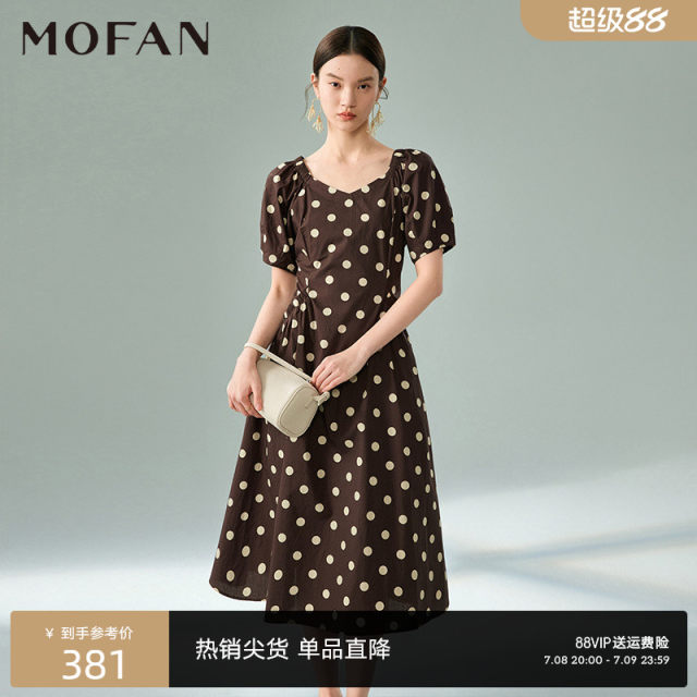 Sweet puff sleeve A-line tea skirt MOFAN 2025 summer new lady cafe and slim dress