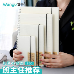 Wengu Notebook, Artistic and Exquisite B5 Simple Literary Style, Grid Notebook for College Students, Female Postgraduate Exam Grid Notebook, A5 Notepad, English Notebook, A4 Cornell Thickened Error Correction Blank A6 Spiral Notebook for Recording