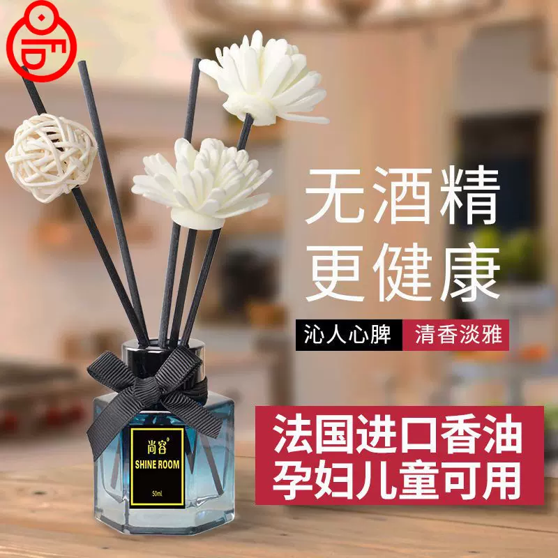 卧室厕所香薰孕妇可用室内持久精油房间香水花瓶摆件熏香创意男生 卧室厕所香薰孕妇可用室内持久精油房间香水花瓶摆件熏香创意男生