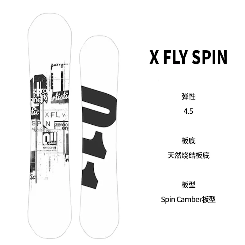 22-23 011单板滑雪板X FLY SPIN新款进口单板平花板全能成人雪板-Taobao