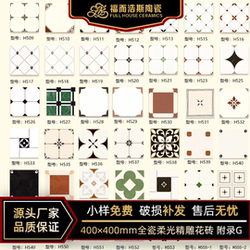 All-Ceramic 400×400 Tiles Terrazzo Popping Candy Cat Paw Kitchen Balcony Bathroom Floor Tiles