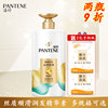 Pantene silk smooth moisturizer conditioner 750ml/400ml/200ml free breeze handkerchief 2 packs