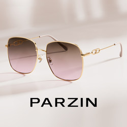 Parson Polarized Sunglasses for Women, Retro Modern Colorful Beauty Square Frame Sunglasses, Slimming and Uv Protection Pz8338
