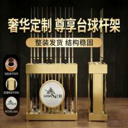 Billiard Cue Storage Rack, Cue Bucket Rack, Crutch Rack, Floor Stand, Cue Holder, Billiard Club Clubhouse