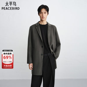 
Peacebird men's woolen coat men's winter fitting trend green wool coat men's warm coat men