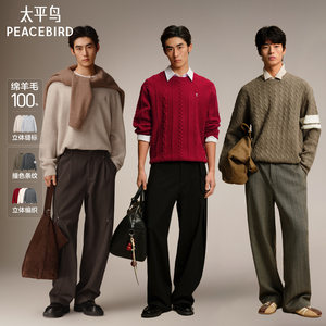 
PEACEBIRD Men's Sheep Wool Sweater Men's Contrast Color Striped Cable Round Neck Pullover Loose Spring Sweater